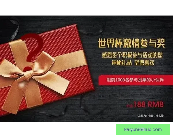 世界杯竞猜平台全新上线 提供全面赛事分析与精准预测助力您轻松赢取大奖